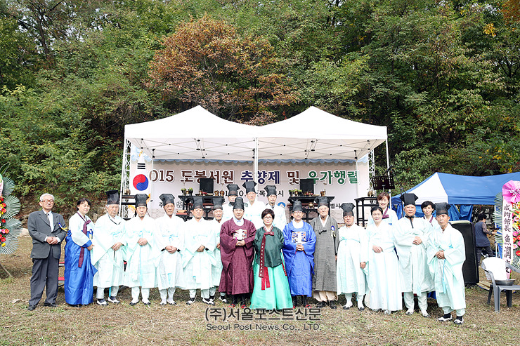 정암 조광조’ ‘우암 송시열’ 덕행 추모위한 도봉서원 추향제 진행(서울포스트신문