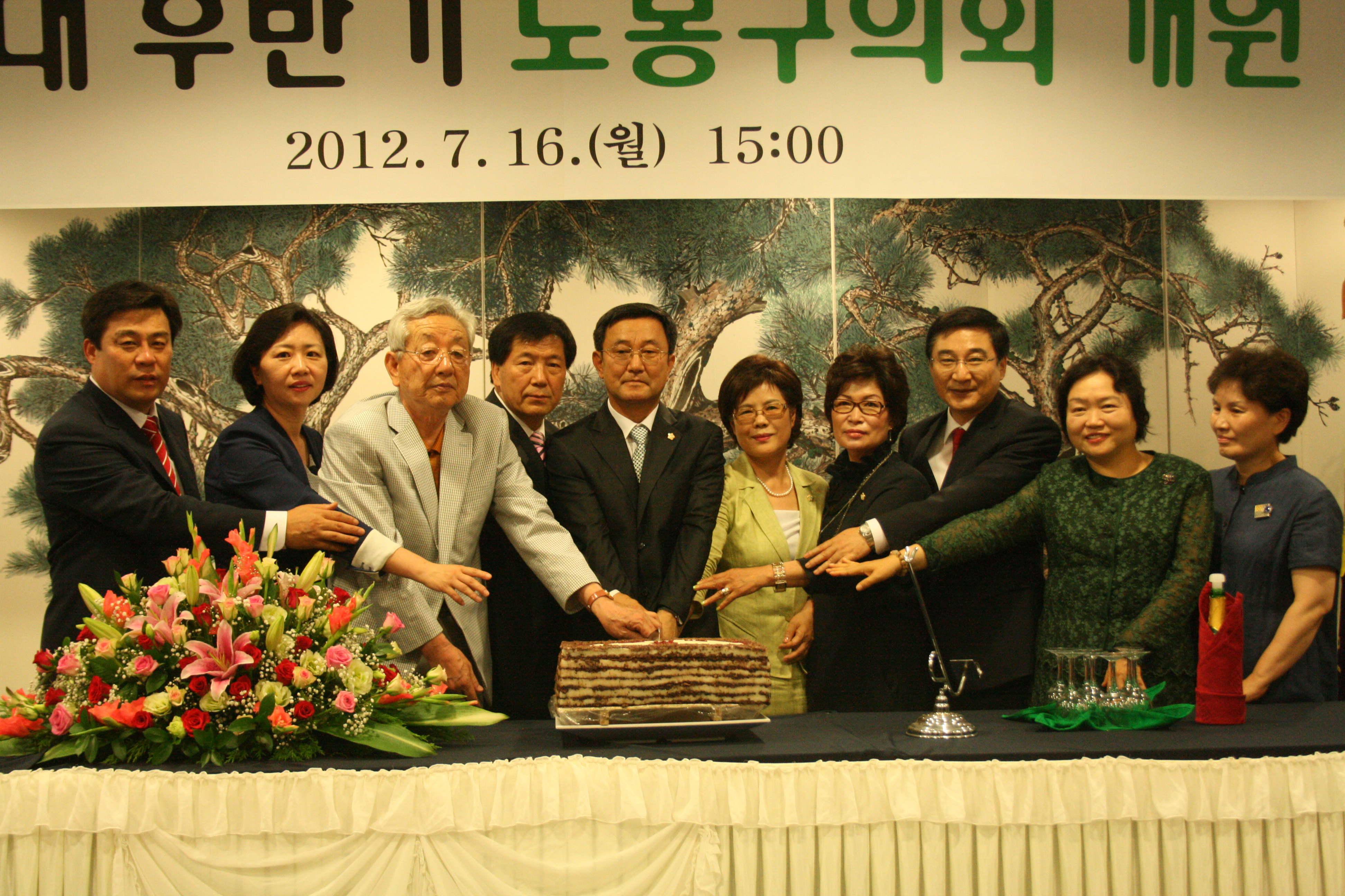 도봉구의회, 제6대 후반기 개원(시사프리 2012. 7.18자, 서울포스트, 동북일보,북부신문) - 2