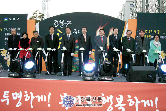 ‘도봉구 등축제’ 열흘간 방학천서 개최된다(서울강북신문