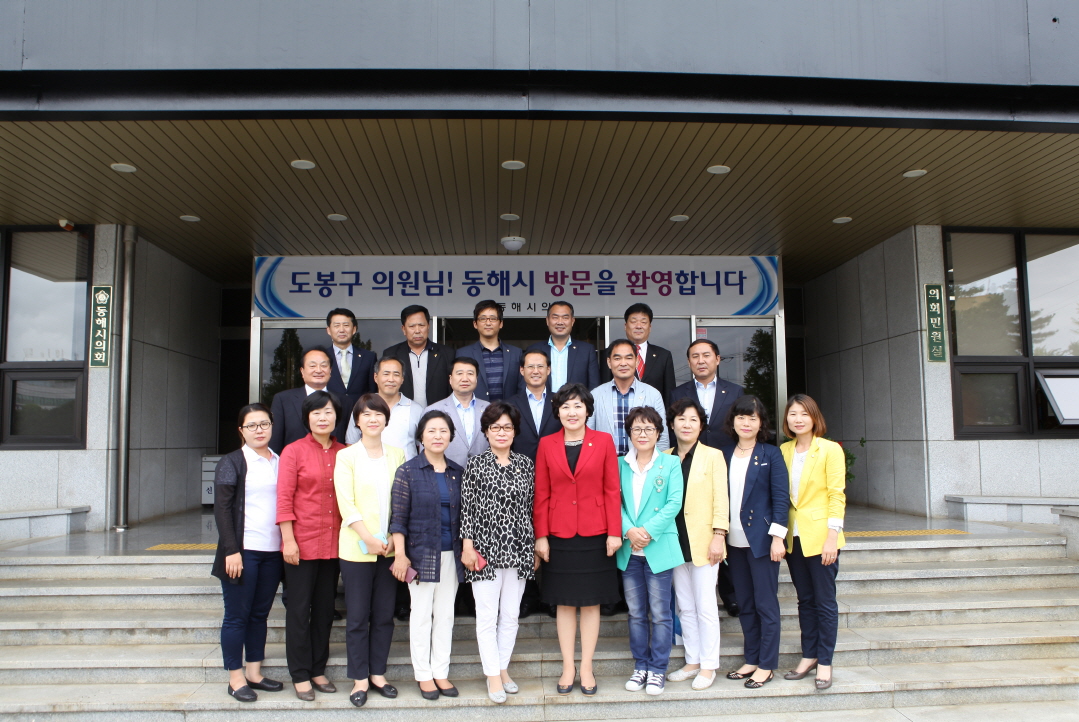도봉구의회, 의정활동 능률강화를 위한 의정연수 실시(전국매일신문