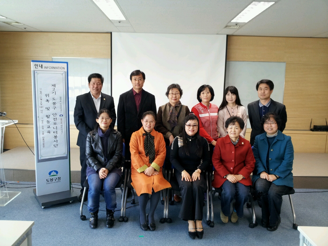 안병건 의원, 2기 ‘도봉구 안전모니터 봉사단’ 위촉(전국매일신문