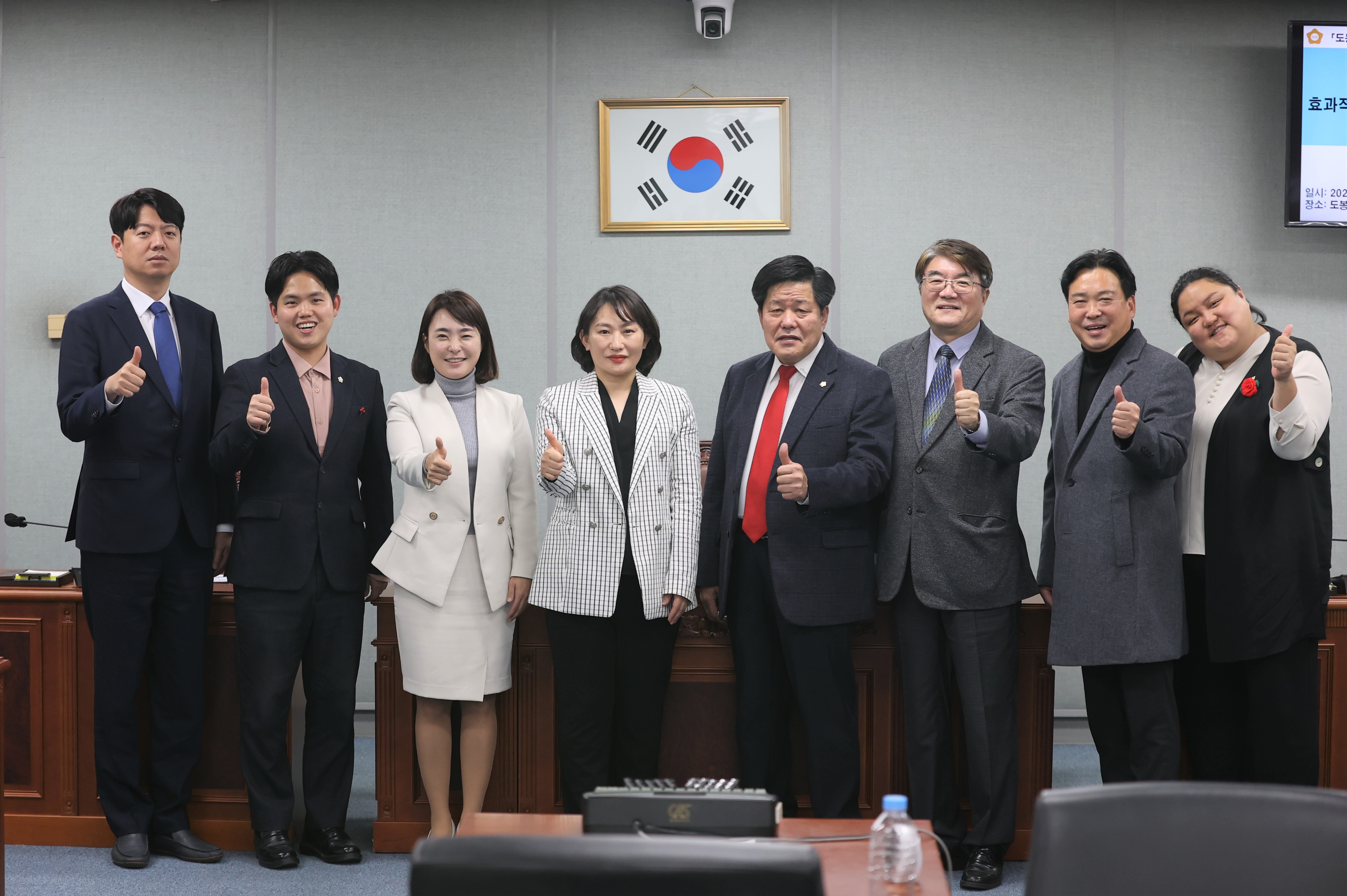 의원연구단체 ’도봉구 미래정책 연구회’ 세미나 개최 - 1