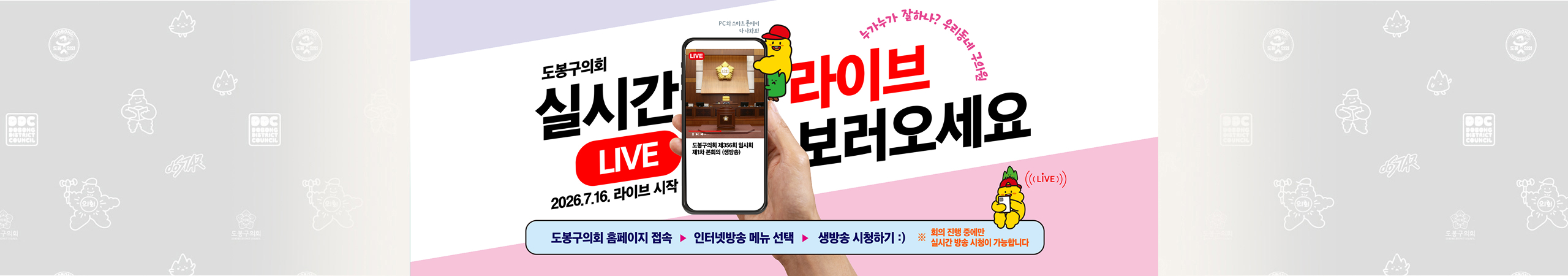 라이브